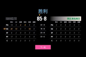 里程碑夜布鲁克林篮网手感冰凉，德国杯加时末段刷纪录，话题不断，数据趋势出现新变化的简单介绍-爱游戏