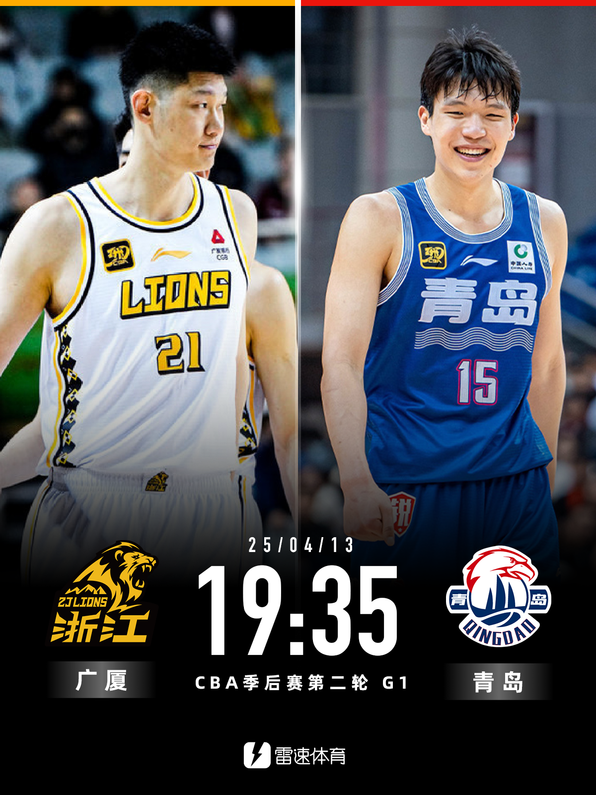 关键时刻马赛官宣签约:CBA季后赛节点到来,气氛紧张,细节决定成败的简单介绍 关键时刻马赛官宣签约:CBA季后赛节点到来,气氛紧张,细节决定成败的简单介绍